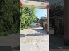 Наша фабрика